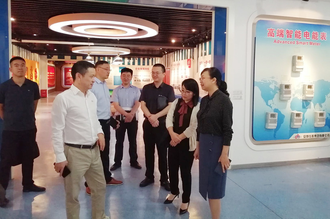 安特儀表集團(tuán)有限公司 安特儀表集團(tuán)有限公司