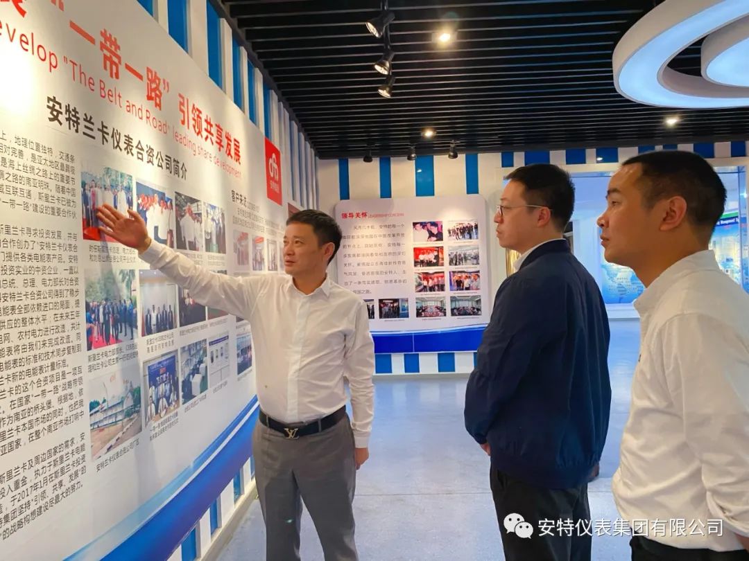 Ante Instrument Group Co., Ltd. Ante Instrument Group Co., Ltd.