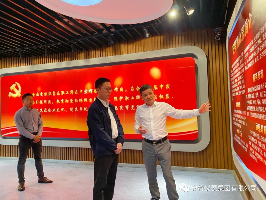 Ante Instrument Group Co., Ltd. Ante Instrument Group Co., Ltd.