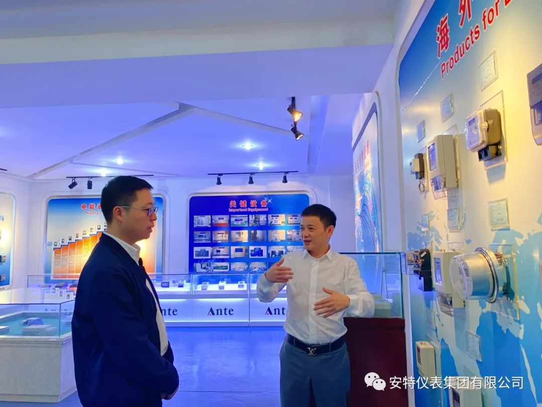 Ante Instrument Group Co., Ltd. Ante Instrument Group Co., Ltd.