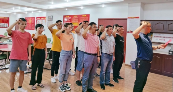 初心不變、使命在肩，安特園區(qū)黨總支“迎七一”主題黨日活動(dòng)